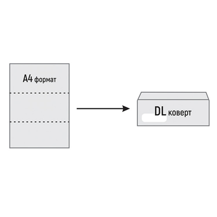 Коверт со лев прозор, 110х230мм